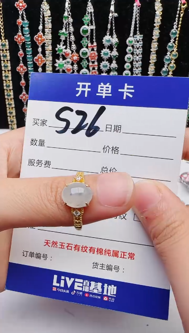 【闪购商品】翡翠戒指银S925镶嵌2222
