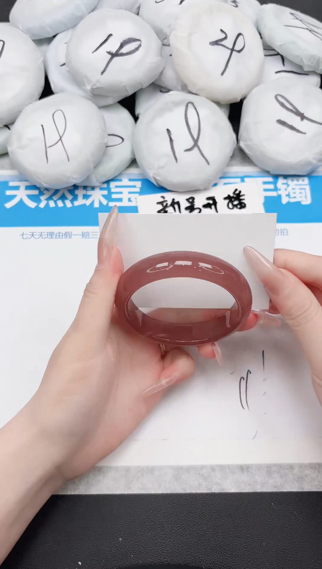 东凌女款手镯160-56