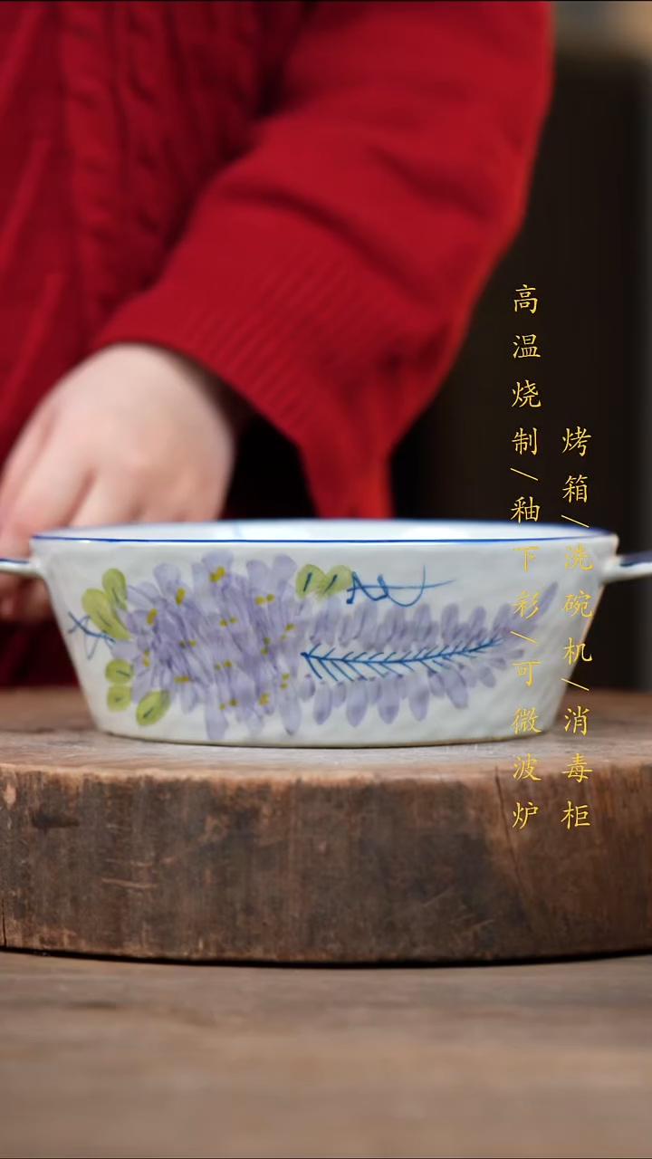 瓷片景德镇高温釉下彩（食品级）