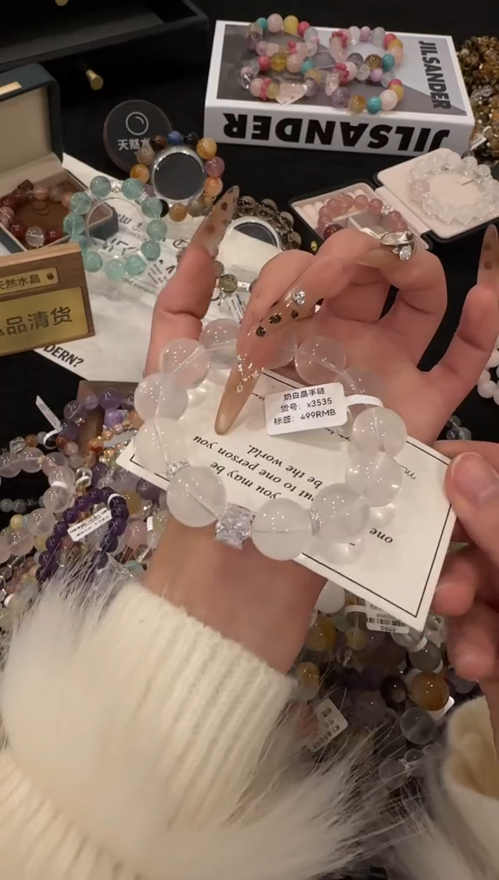 合金手链水晶奶白晶x3535