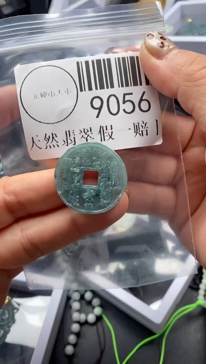 吊坠(不含链)未镶嵌翡翠9056