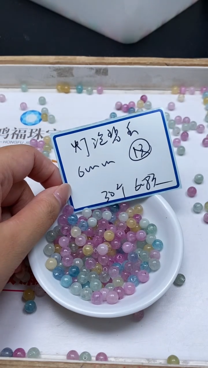 散珠未镶嵌碧玺C782 灯泡碧玺6mm30个6.8元