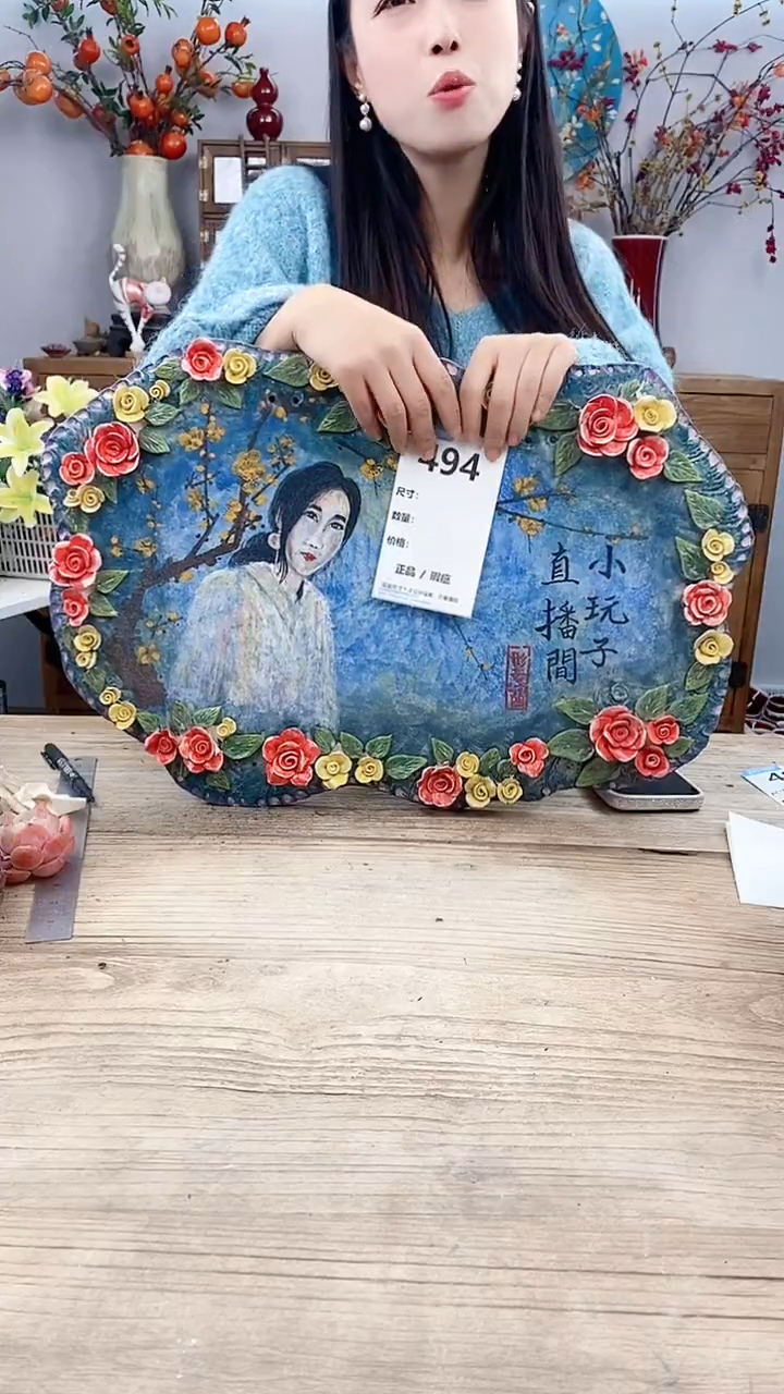 【闪购商品】红陶494