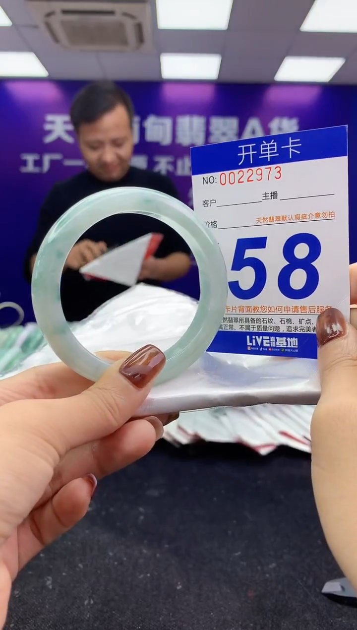 未镶嵌手镯翡翠AAAAAAAAAAAA