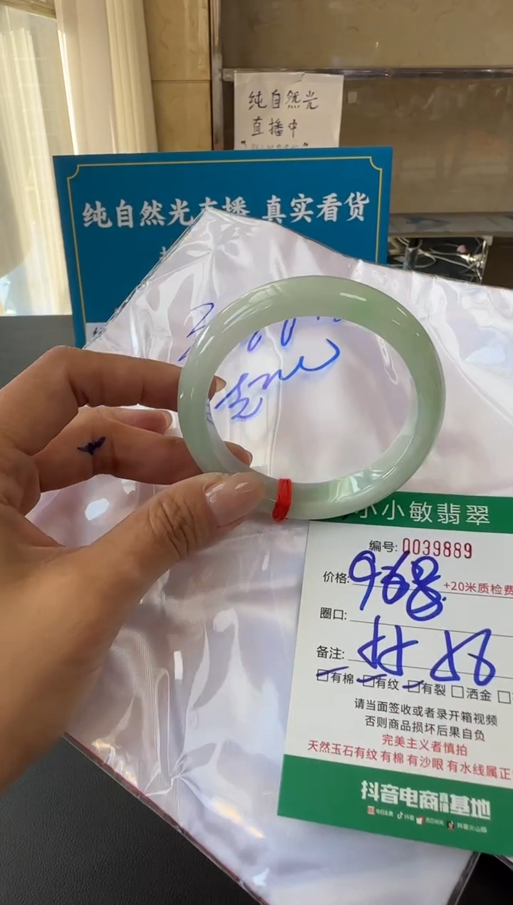 未镶嵌手镯翡翠A货手镯