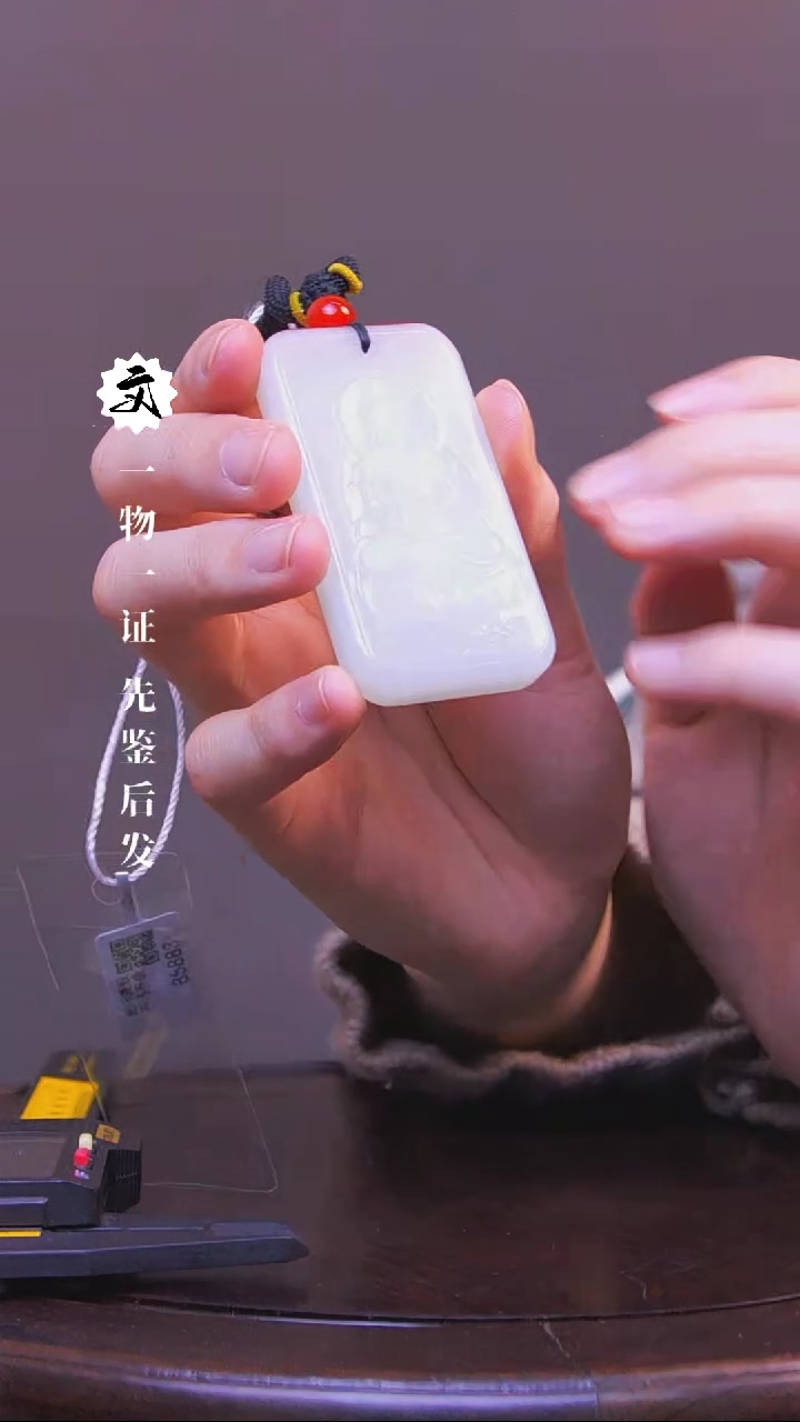 【闪购商品】铜雪X（先鉴后发，安心选购）和田玉