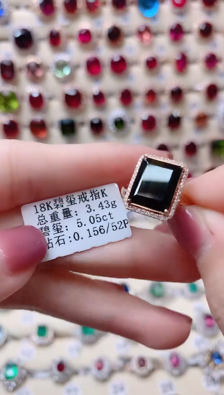 【闪购商品】碧玺18K金戒指18K金镶嵌1