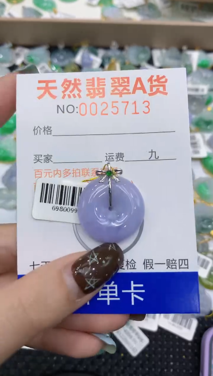 【闪购商品】翡翠颈饰18K金镶嵌11111111111111
