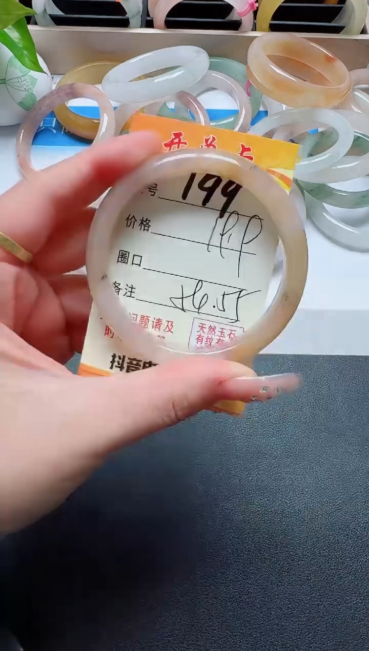 【闪购商品】石英质玉手镯未镶嵌199