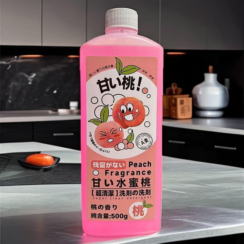XJJ-高效浓缩洗洁精（限期2028.04.03）