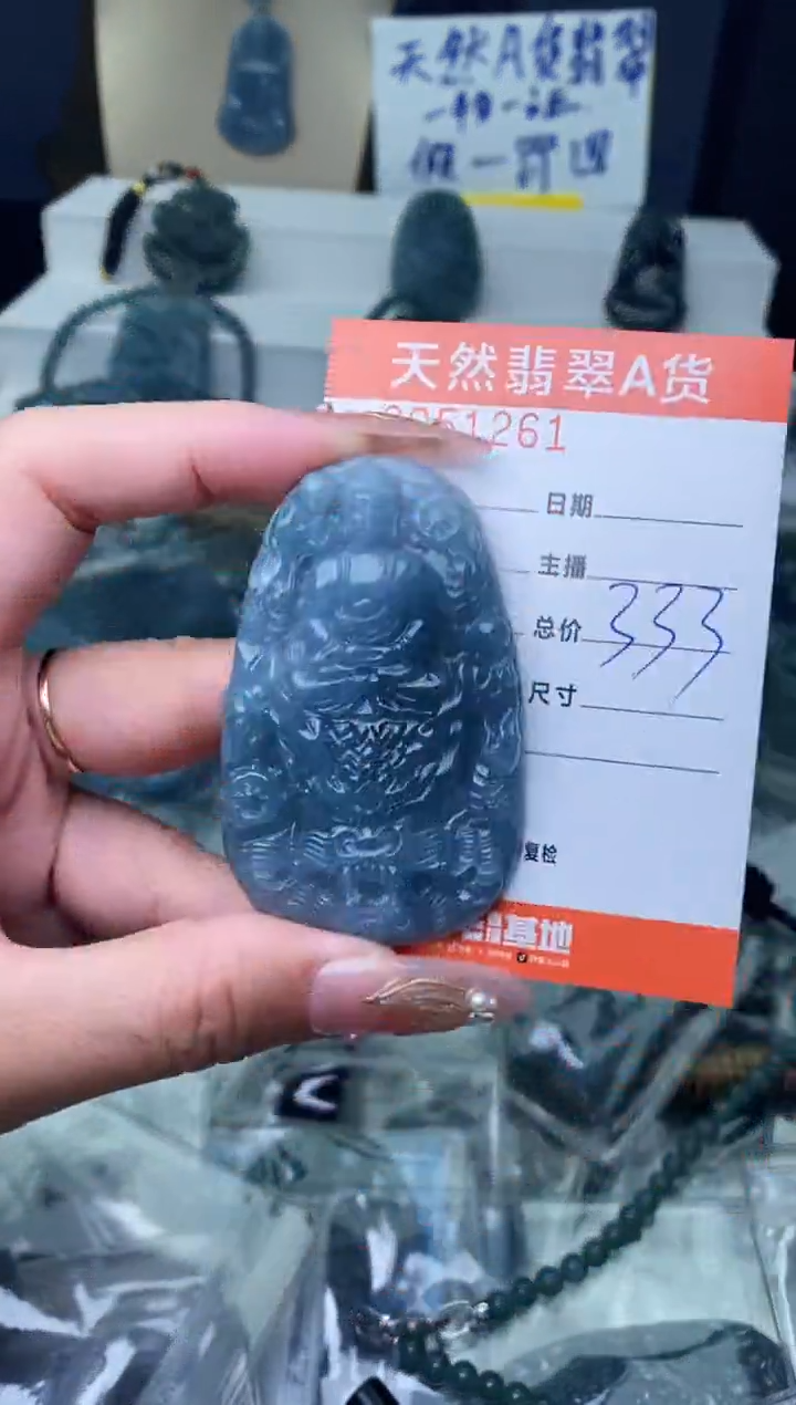 【闪购商品】翡翠颈饰未镶嵌············