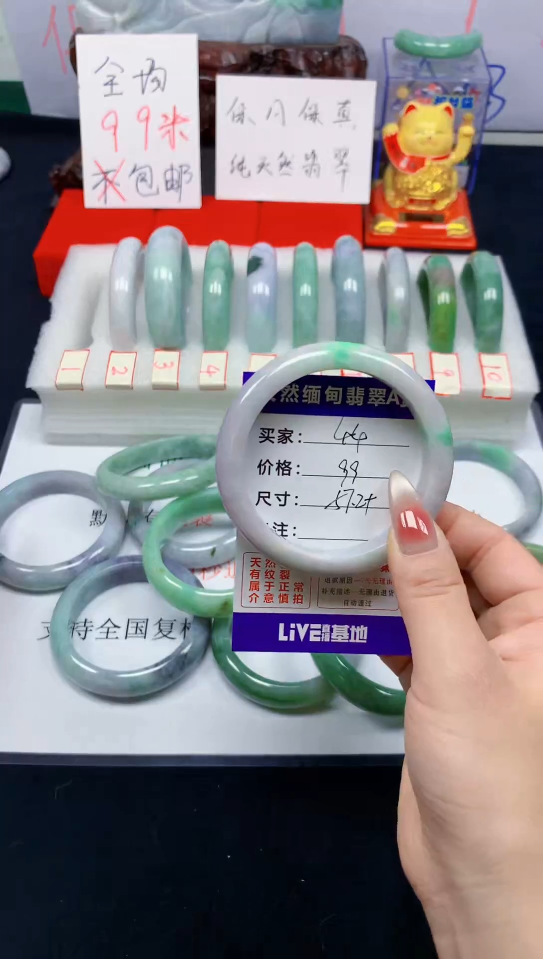 未镶嵌手镯翡翠44