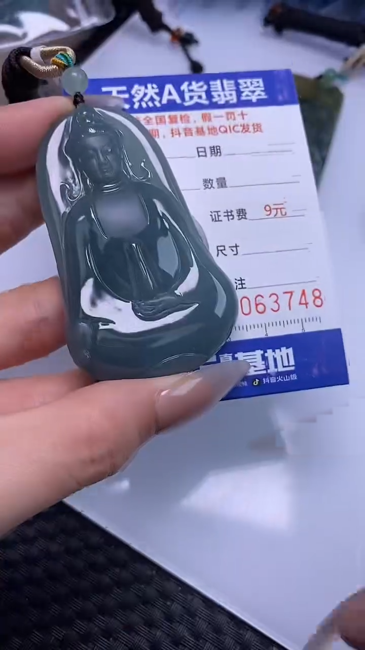 【闪购商品】翡翠颈饰未镶嵌A货翡翠3748
