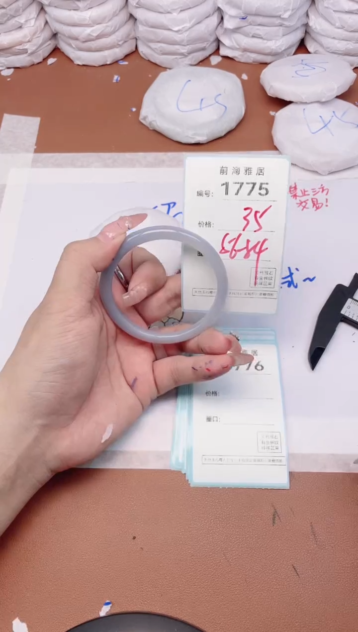 【闪购商品】玛瑙/玉髓手镯未镶嵌1775