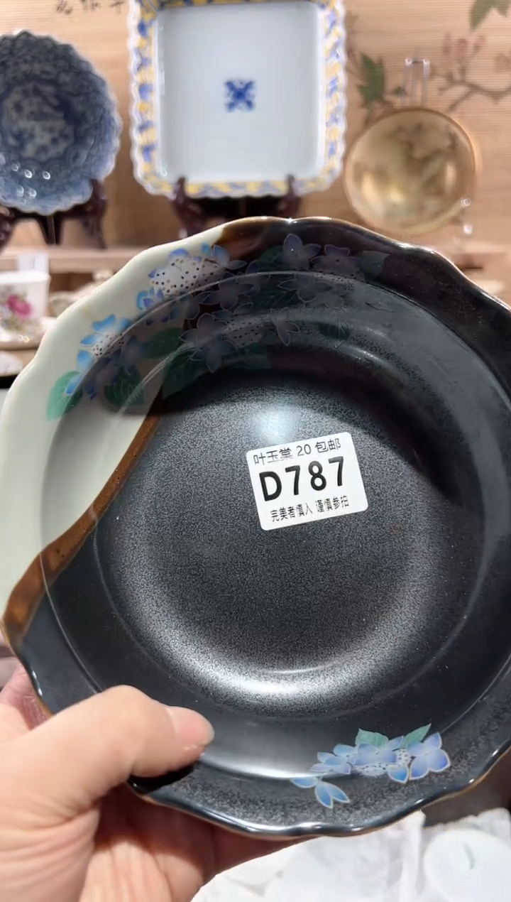 【闪购商品】瓷片当天满20米包邮D787