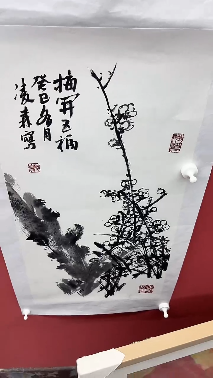 【闪购商品】国画凌森老师葡萄