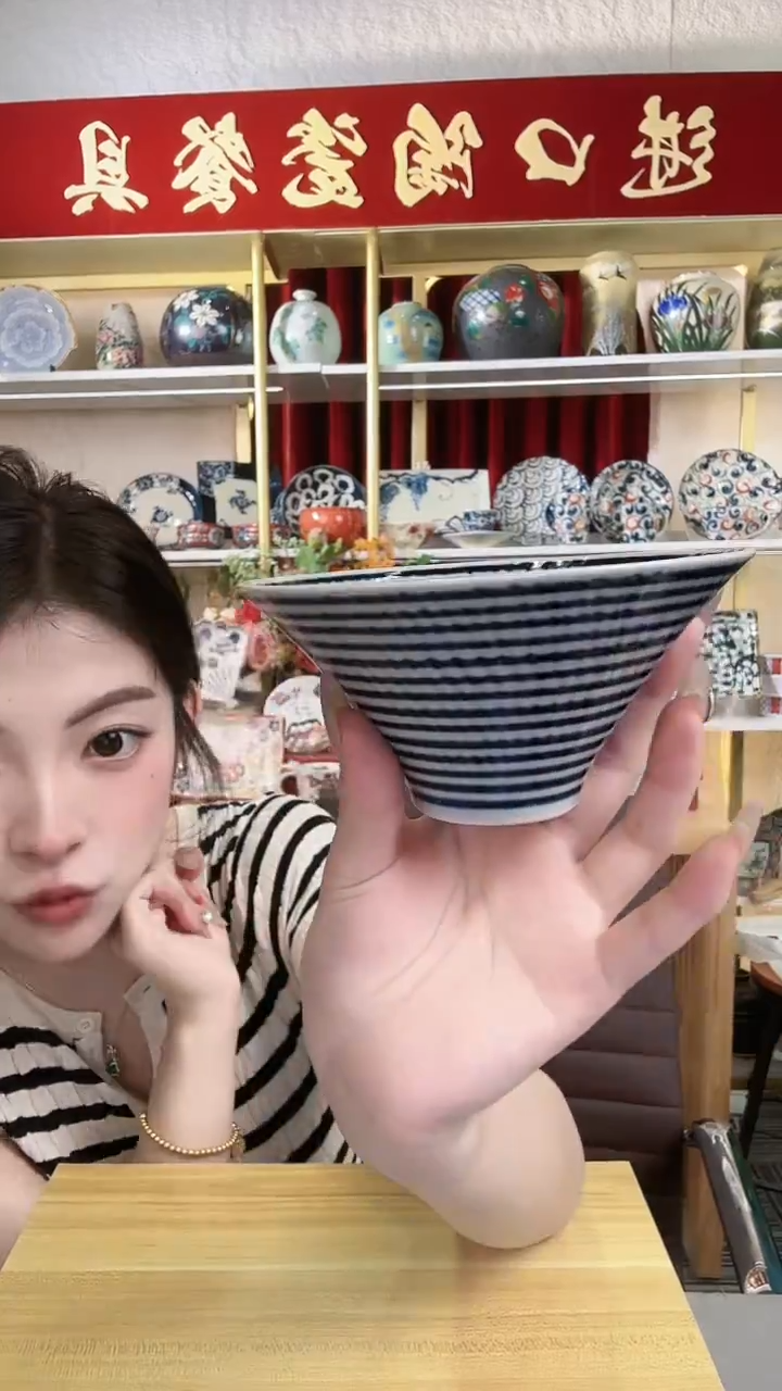 陶瓷和山窑蓝驹斗笠碗13cm aikoma-010