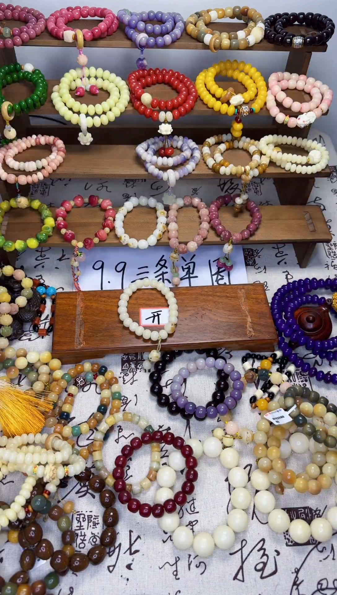 【闪购商品】菩提根/象牙果手串带颗猫爪的手串