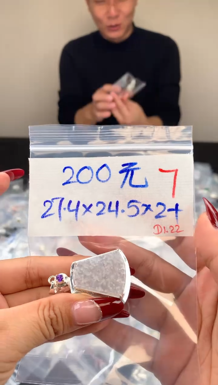 【闪购商品】定制翡翠未镶嵌毛货需精细抛光拍一发一