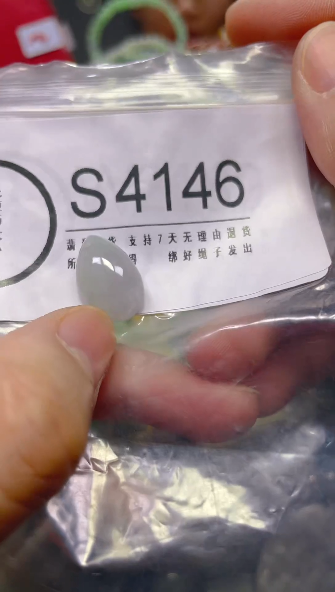 翡翠未镶嵌颈饰/S/翡翠A货,1件也是批发价