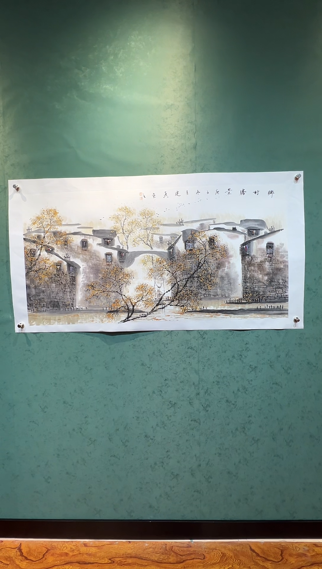 【闪购商品】国画周建真老师作品