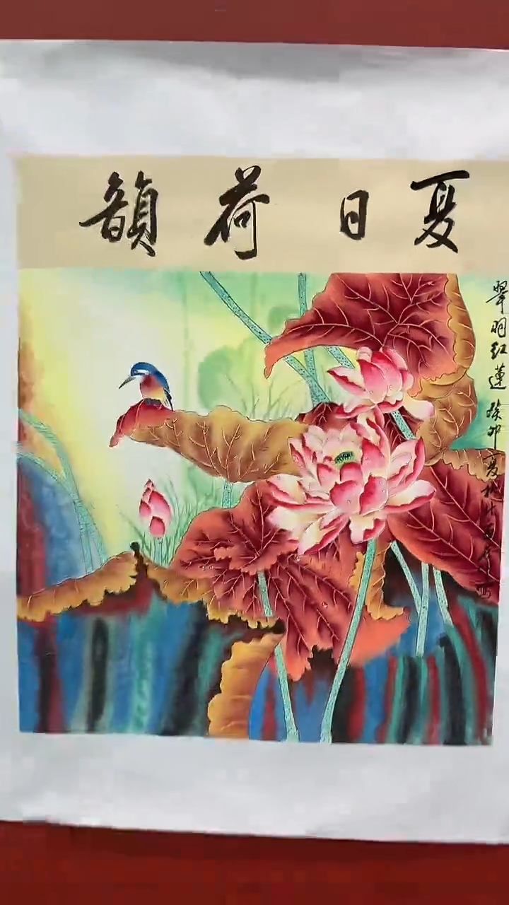 书法张长印绘画作品