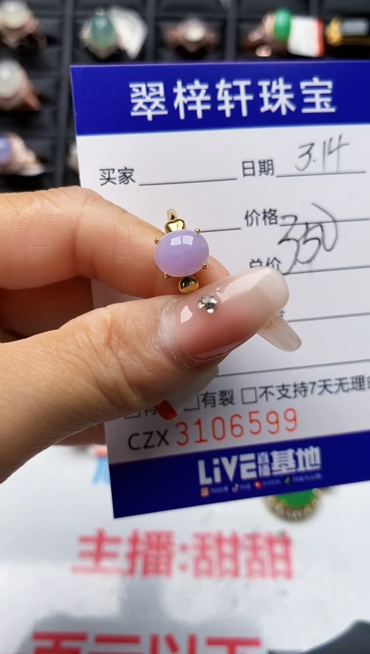 【闪购商品】翡翠银S925镶嵌戒指6599