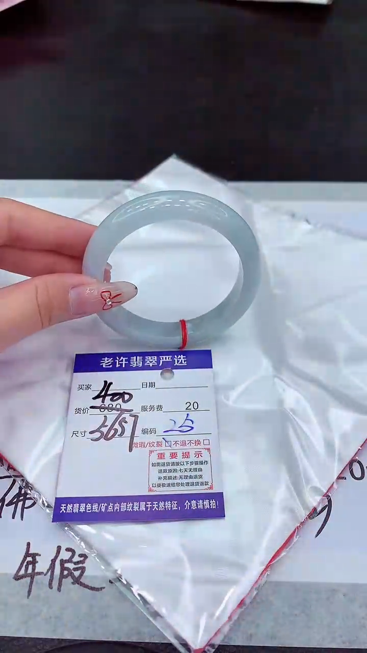 【闪购商品】翡翠手镯未镶嵌111111111111