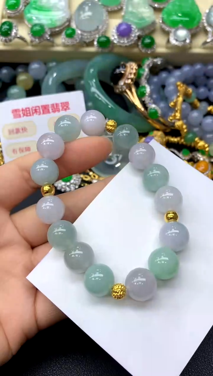 未镶嵌手链翡翠179-中国好珍宝