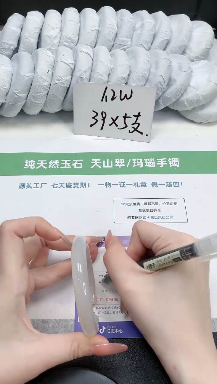 石英质玉手镯未镶嵌100-60.6猫抓