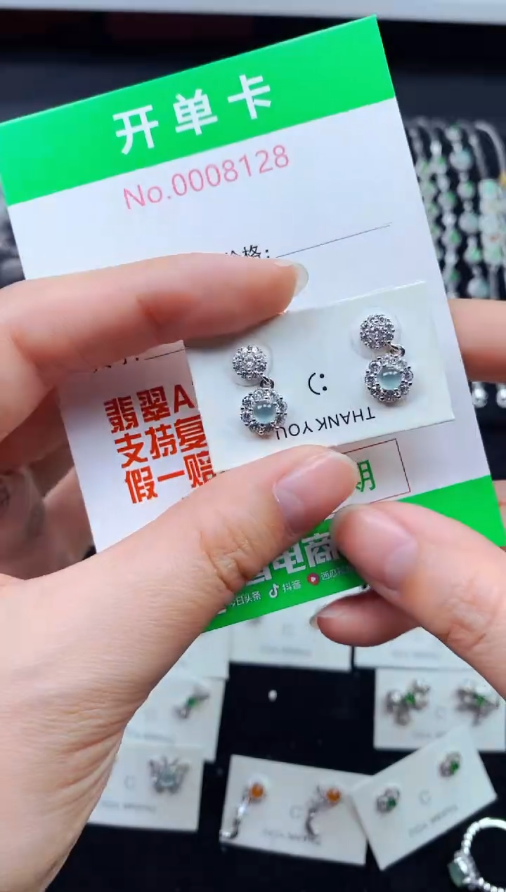 【闪购商品】翡翠耳饰银S925镶嵌8128