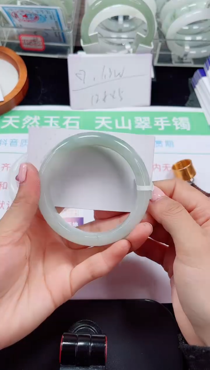 未镶嵌手镯石英质玉117-57/58