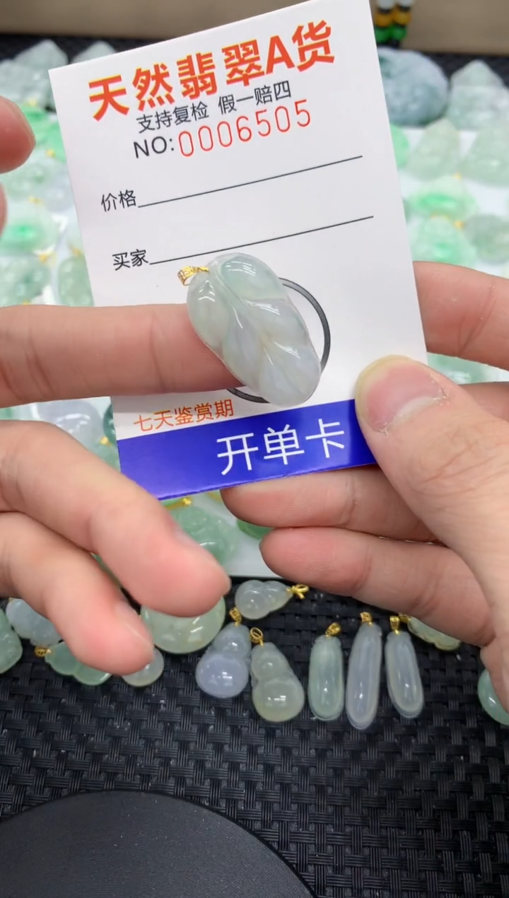 【闪购商品】翡翠颈饰未镶嵌11111111