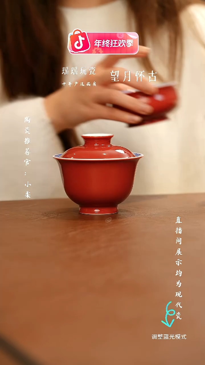 瓷瓷瓷瓷瓷瓷瓷瓷