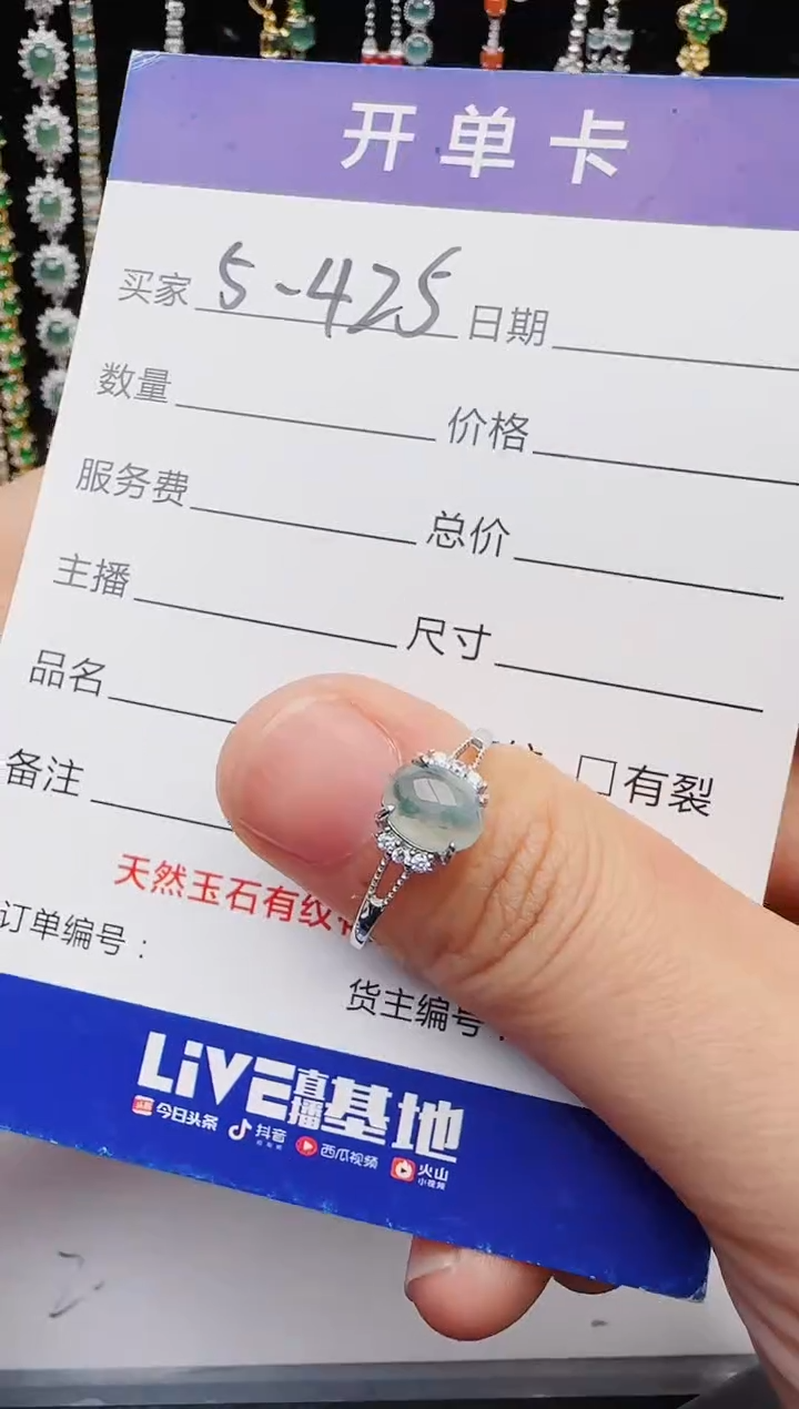 【闪购商品】翡翠戒指银S925镶嵌2222