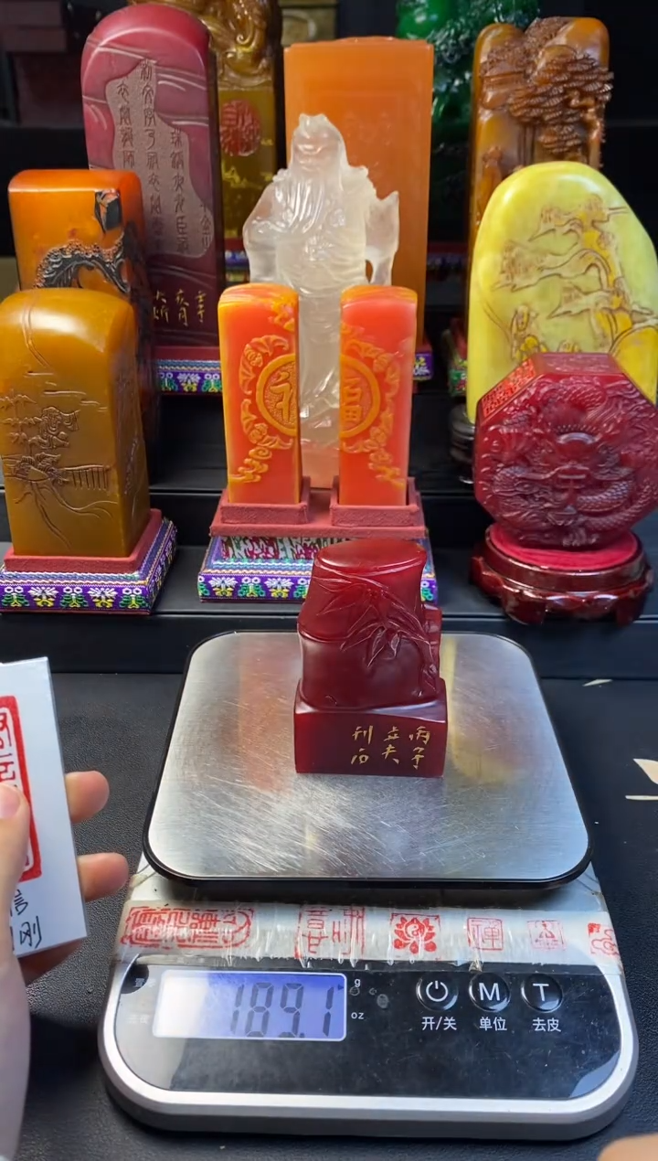 寿山石印石红田竹节章 有言必信