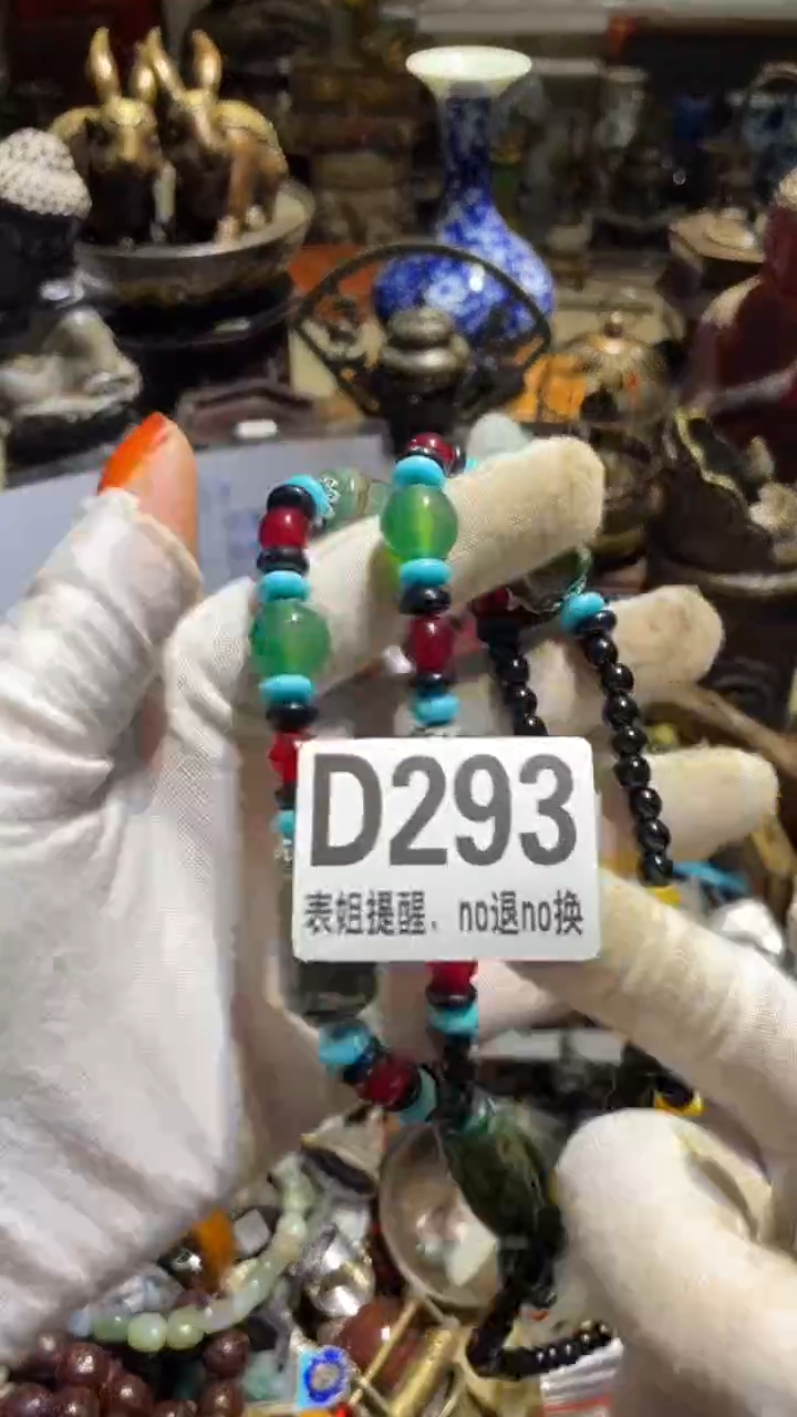 陶瓷开**?表姐直播所见所得