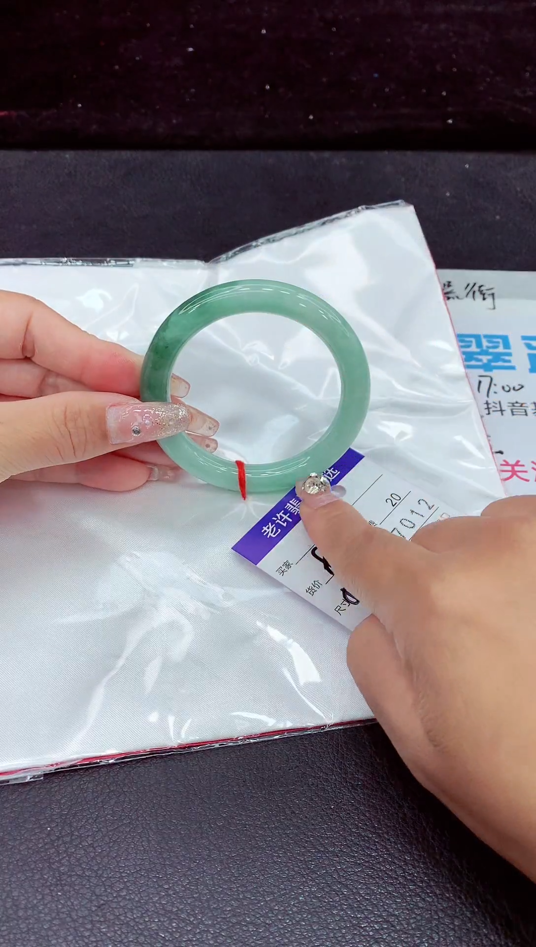 未镶嵌手镯翡翠11