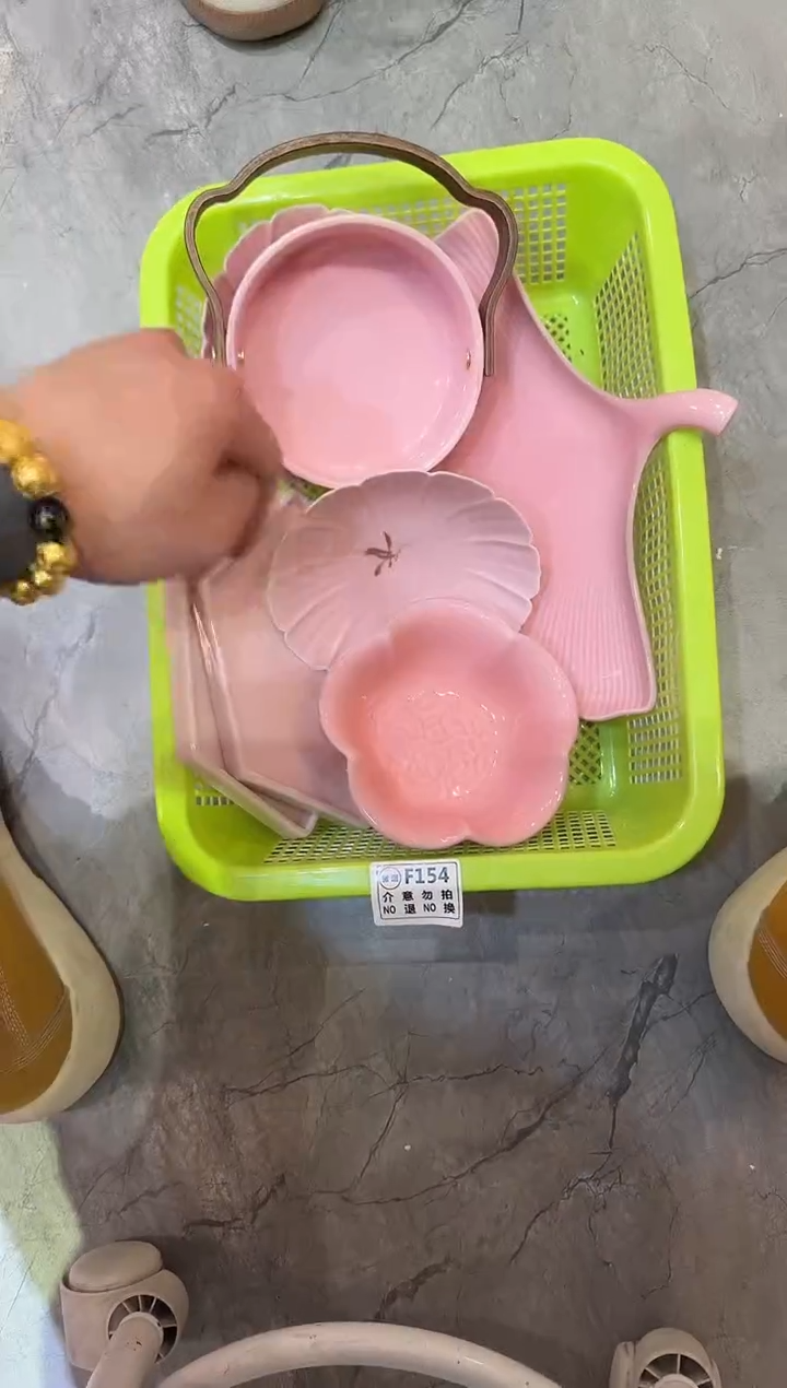 微瑕商品 介意勿拍套组