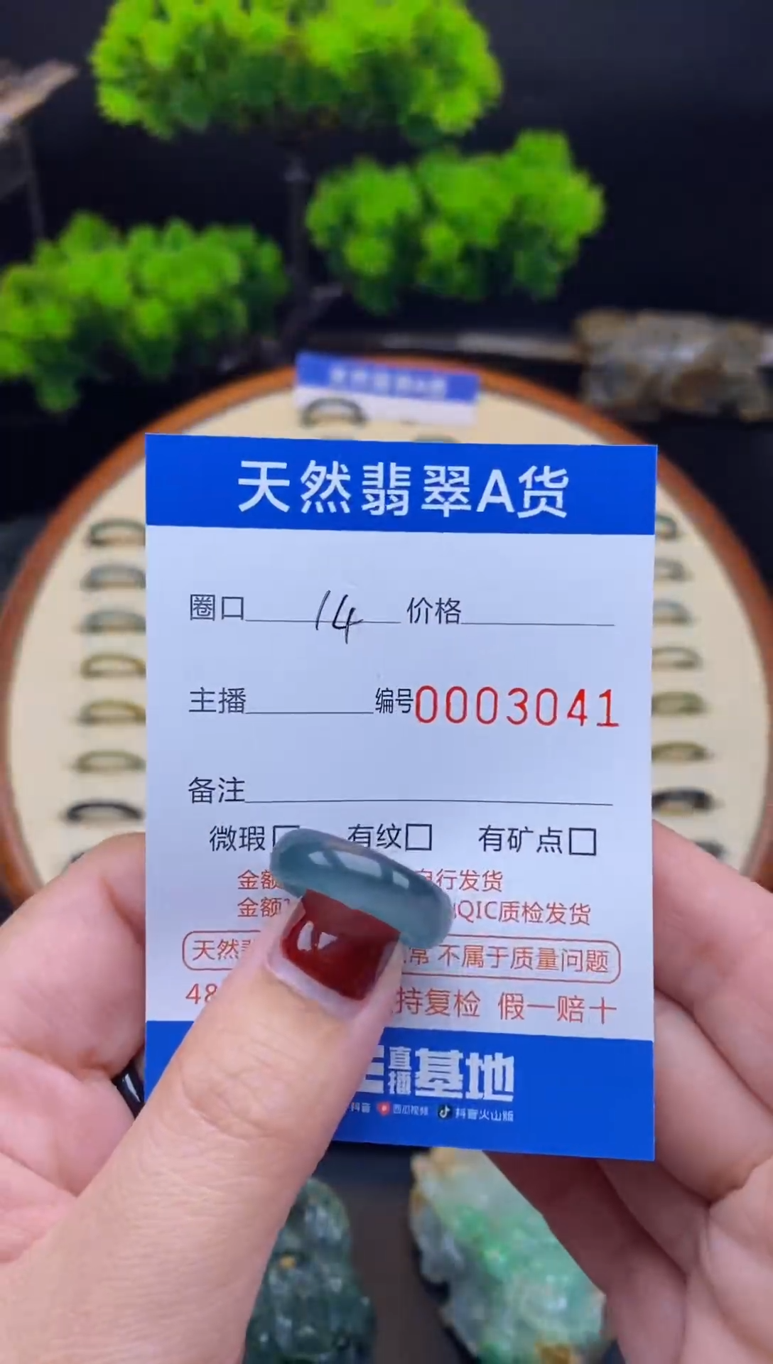 【闪购商品】翡翠戒指未镶嵌翡翠戒圈