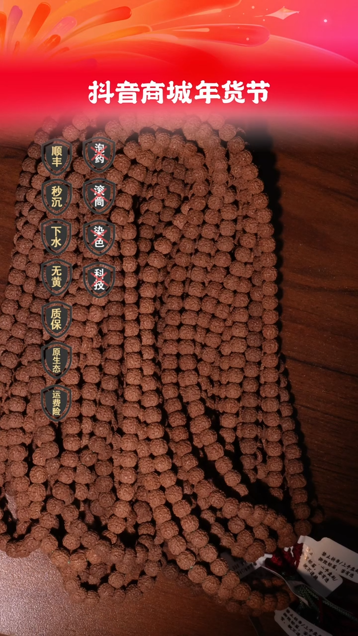 【闪购商品】金刚菩提吊坠超头7mm九五掀桌款一代盘龙原桩长串