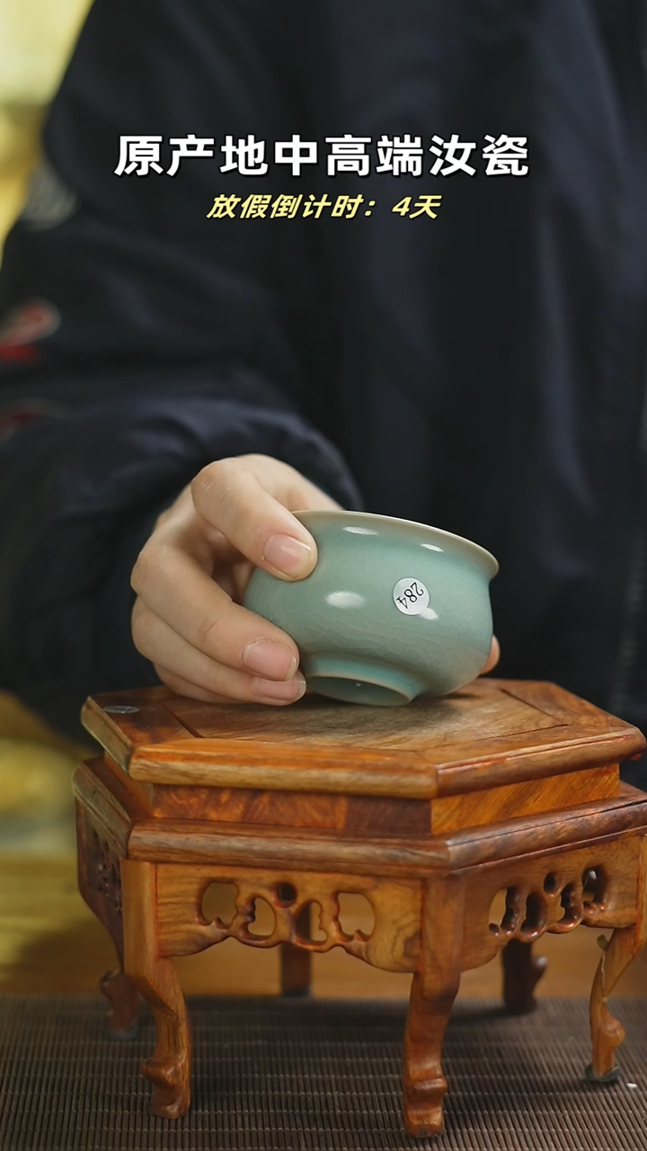 【闪购商品】杯284mmmmmmmmmmmmm