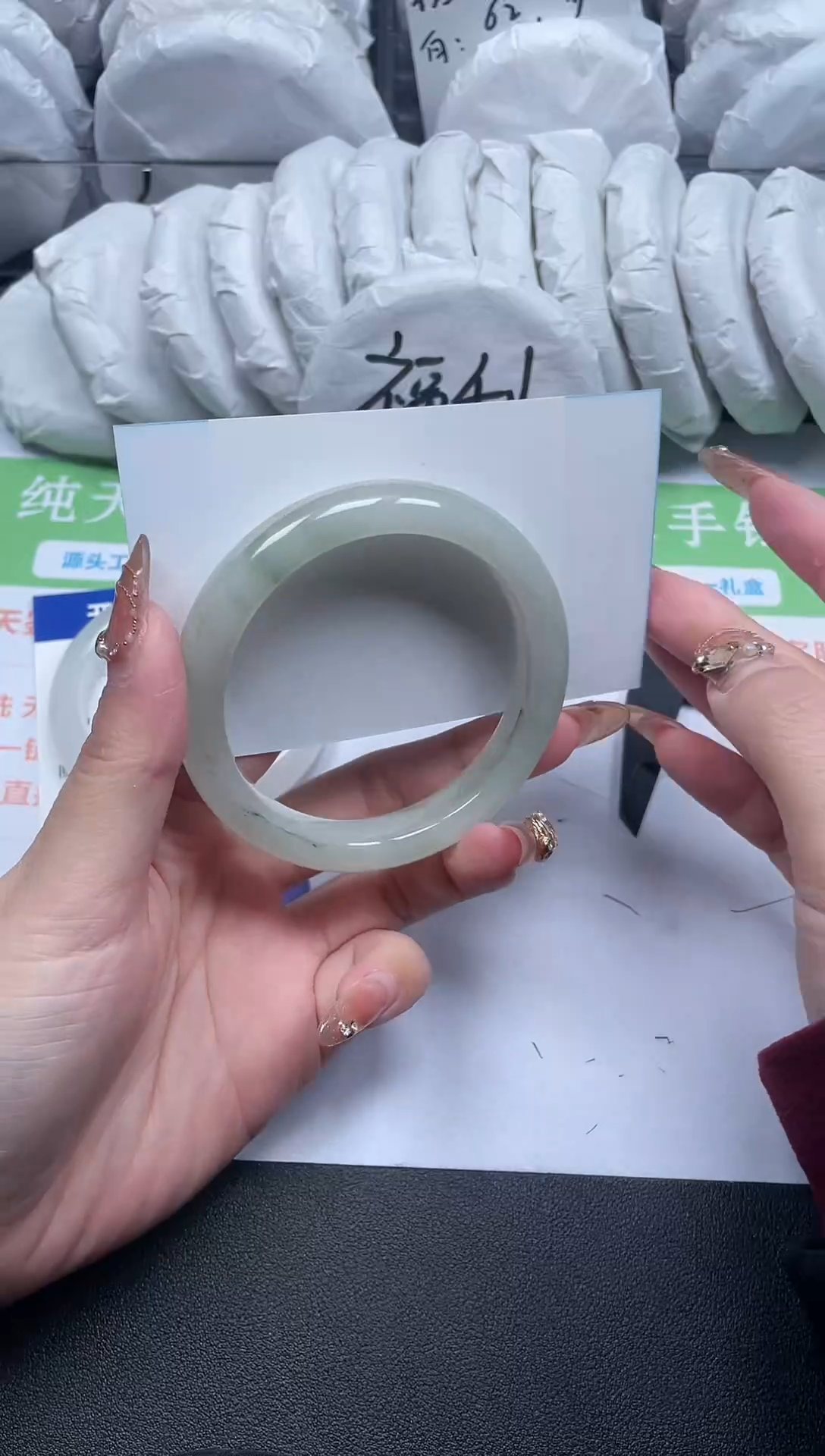 【闪购商品】石英质玉手镯未镶嵌17-58-1