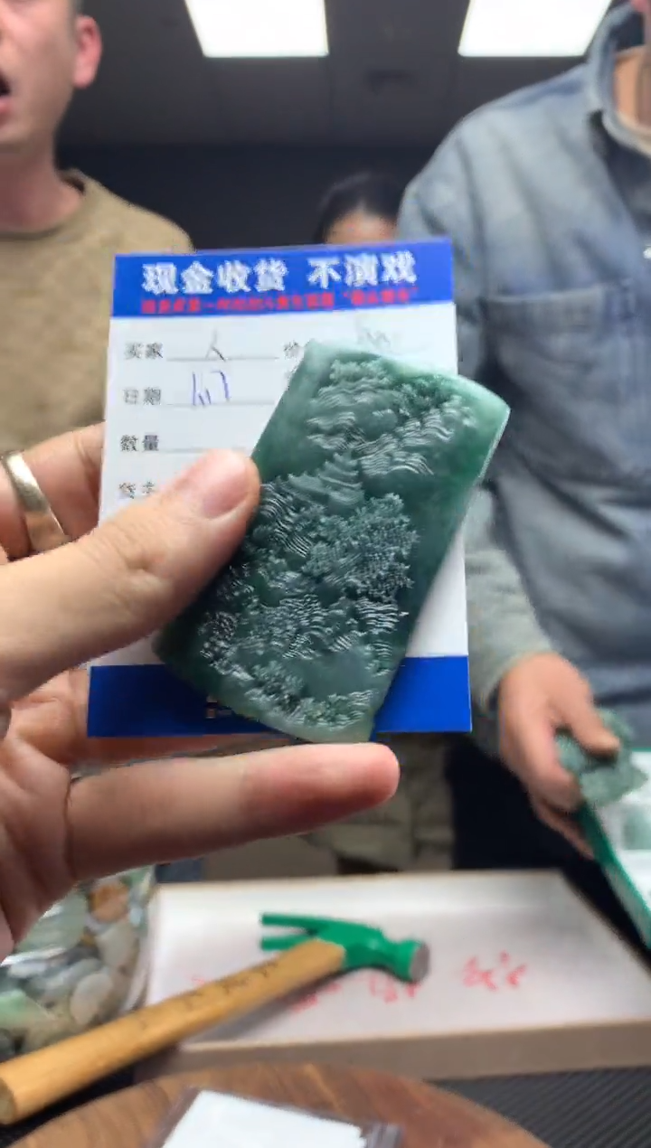 【闪购商品】定制翡翠未镶嵌SYD91833