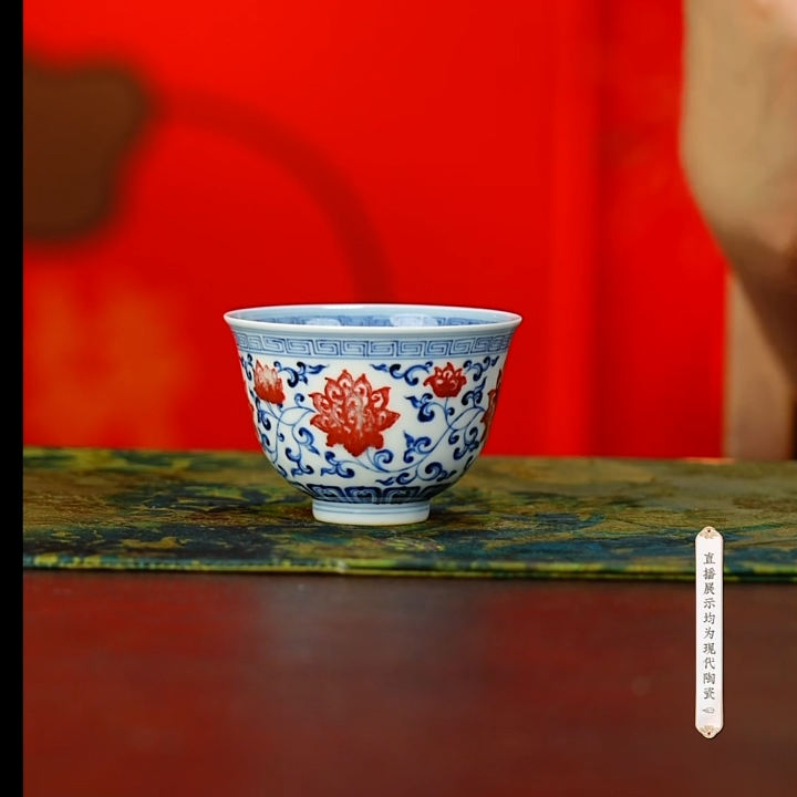 【央广非遗】林涛小馆景德镇手工手绘釉里红缠枝杯ltxg326.