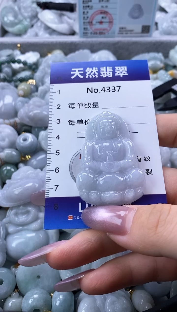 翡翠未镶嵌颈饰缅甸A货翡翠4337