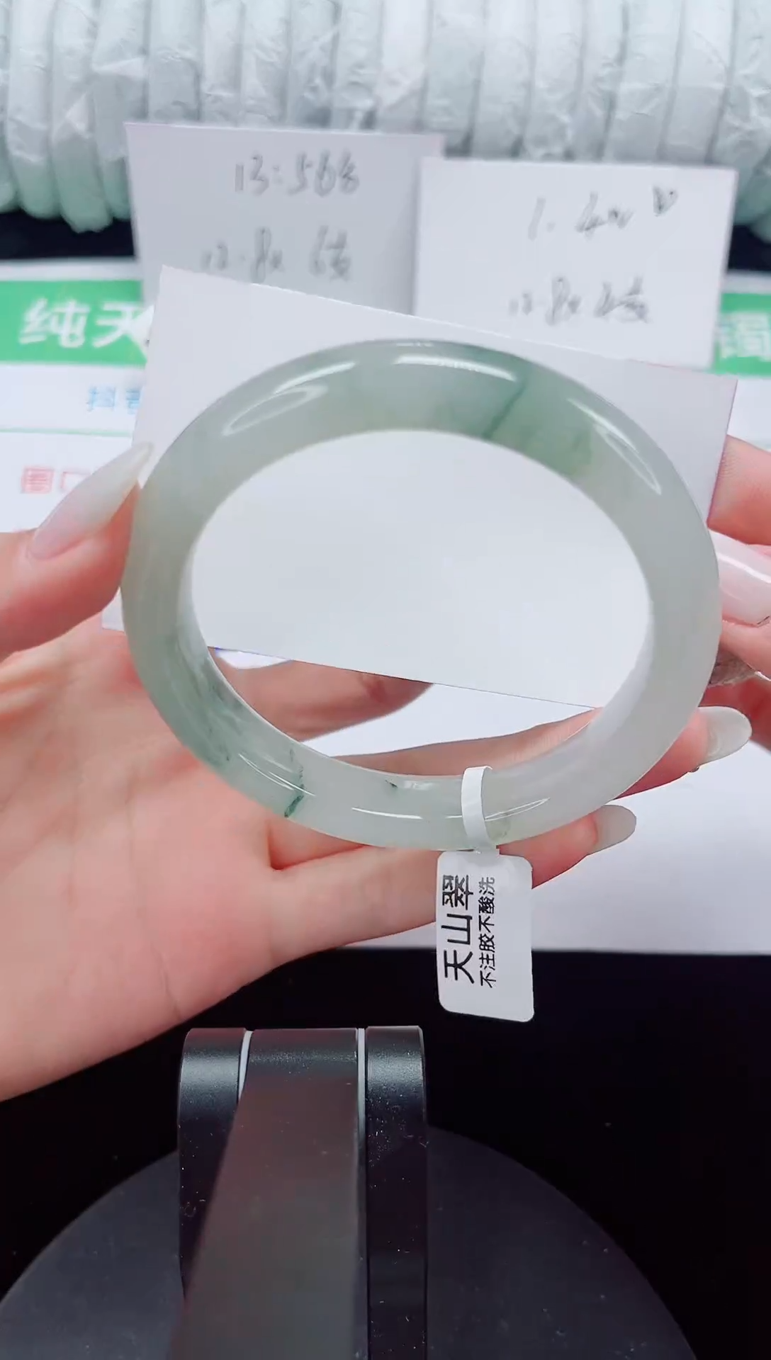 未镶嵌手镯石英质玉312-60/61