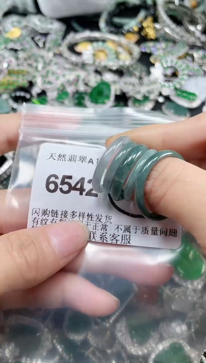 颈饰合金翡翠6542