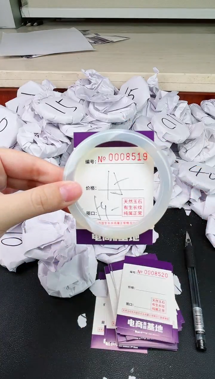 【闪购商品】玛瑙/玉髓手镯未镶嵌8519