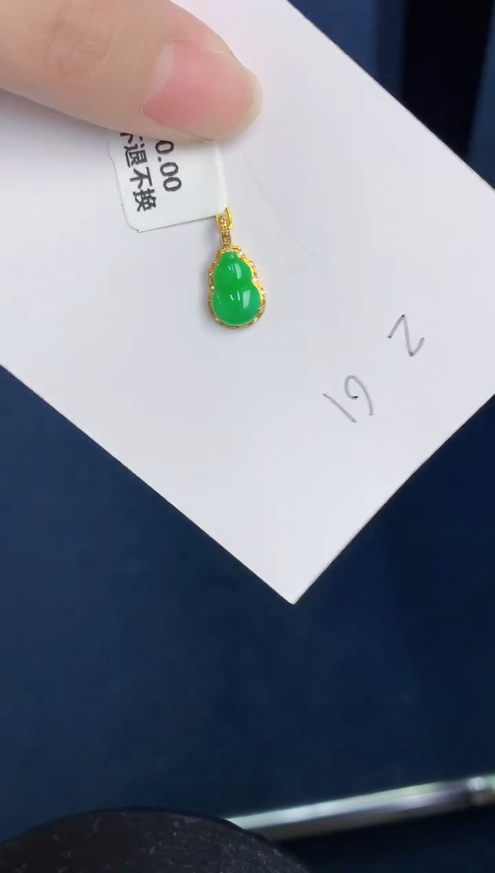 【闪购商品】翡翠颈饰18K金镶嵌000000000